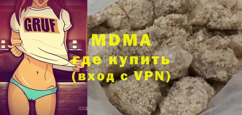 как найти наркотики  Ветлуга  MDMA кристаллы 